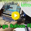 ketron EVM gogo,disco 이미지