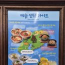 빨간기와집 | 제주특별집 양주고읍점 ㅣ 제주흑돼지 숯불구이, 고기 맛 하나만큼은 진짜입니다.