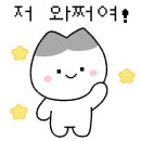 감성포차우리들 이미지
