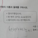 창의꿈수학교습소