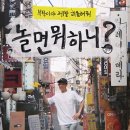 상향선