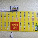 봉자네실비집 이미지