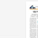 (주)트렌드경제신문