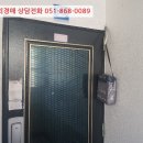 회원동203 이미지