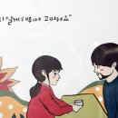 강풀만화거리 이미지