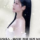 데이;빈필라테스