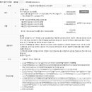 관저중로-1 이미지