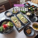 싱싱바다회 | [원주 횟집] 막회 &amp; 물회 맛집 "싱싱바다회" 솔직 후기