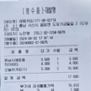 레헴커피 충남 서산 가볼 만한 곳 대형 베이커리 카페 내돈내산