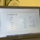 [송도두피관리] 두피케어 잘하는 송도헤드스파 &#39;미라클스칼프 두피힐링센터&#39; 스케일링 후기