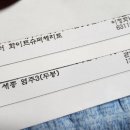 염주슈퍼
