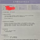 프라임강북점의원 이미지