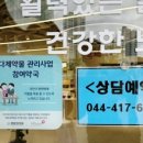 새시대약국 이미지