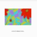 AI활용 동영상 만들기 이미지