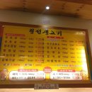 미지생고기 이미지