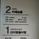 산이랑들이랑
