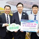 건주이앤씨
