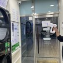 새솔세탁 이미지