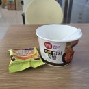 GS25 진도읍내점 | [서해랑길 2회차, 12코스~23코스] 6일간 자고, 먹고, 마신 비용은?---(25년 12월)