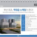 사하구 다대로170번길 네이버블로그