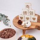 (온라인)손님상차림 창업 | 창원·마산·진해 잔치 상차림떡 고민 끝! 칭찬 폭발한 41년 장인의 비결