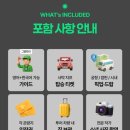 감동김투어 | 나트랑 스냅사진 찍어주는 판랑사막 투어 내돈내산 후기 / 나트랑 사막투어 준비물 & 옷차림 정보