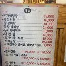 설악본가 설렁탕 | 왜 여기가 속초맛집으로 유명하지?