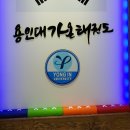 튼튼한태권도 이미지