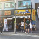 달떡볶이 아차산역점 | <찌망 냠냠식당> 아차산역에 새로생긴 떡볶이집! 달떡볶이!!