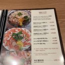 올바른스시 이미지