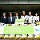 송림4동 주민센터 이미지