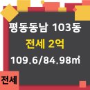 평동공인중개사사무소 이미지