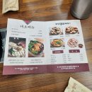 개성칼국수 - 노원구 노해로85길 10-17 | 개성칼국수