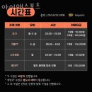아이앤스포츠 네이버블로그