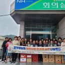 동부여농업협동조합 이미지