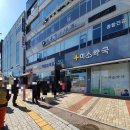 진천하나로약국 | 충북혁신도시 코로나19 공적마스크 약국에서 산 후기