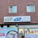 오리와생태의만남 이미지