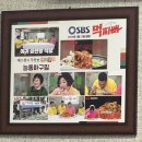 능동아구탕 | 군자역 능동아구찜 — 신선한 아구와 해물, 모임 장소추천/솔직 후기(내돈내산)