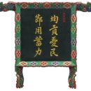 조선시대로부터 배우는 &#39;균공애민&#39;의 가치와 국세청!