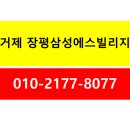 에스빌리지