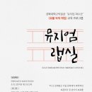 경북대학교 박물관 이미지