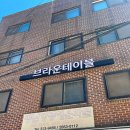 서울역 공간대여 추천 '브라운테이블' 방문후기