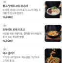 덕수파스타춘천 - 춘천시 안마산로 112-5 | 덕수파스타춘천