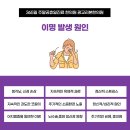 광이명이 이미지