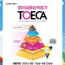 삼성영어셀레나 포곡학원 네이버블로그