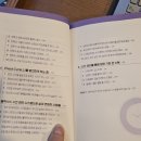 식스블럭 | [블럭식스] 독서 후기 - 시간이 부족한 사람에게 꼭 필요한 시간 관리법