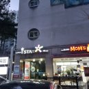 서부세탁소 이미지