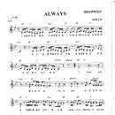 윤미래 / Always 악보 태양의후예 이미지