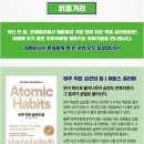 교보생명 | 트레바리X교보생명 책 읽는 아지트 독서모임 내돈내산 후기 | 강남아지트