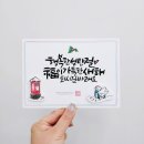 미야글씨 이미지